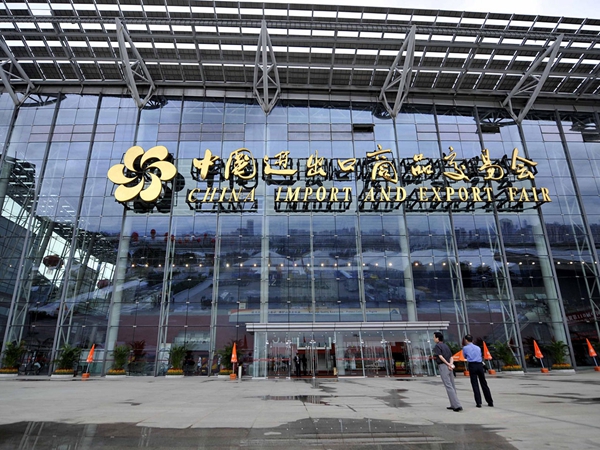 First online Canton Fair closes, promoting world trade