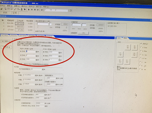 What are CNC router machine coordinates?